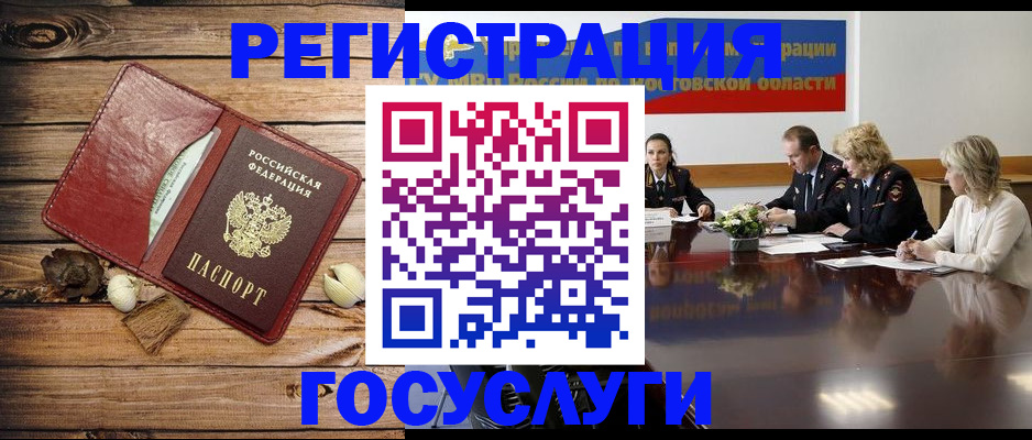форма № 3 в Лобне